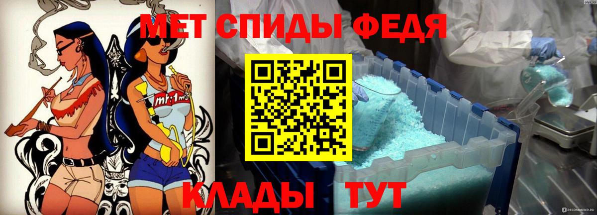 АМФЕТАМИН Розовый Бузулук