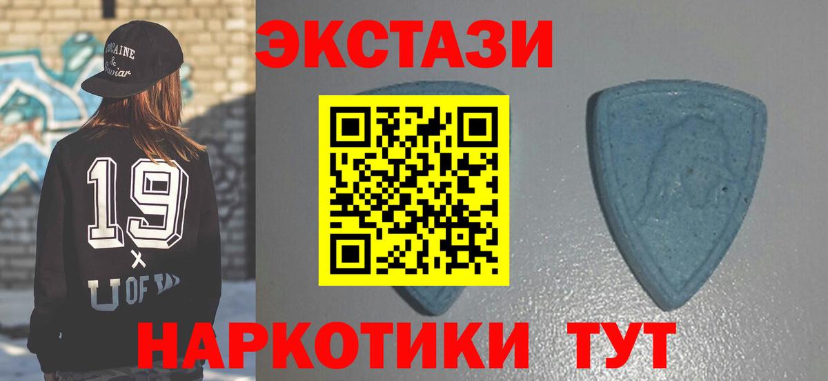 Экстази Punisher  Вход с VPN  Бузулук  ЭКСТАЗИ 280 MDMA 