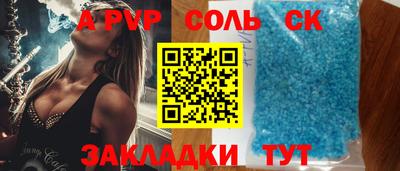 индика Малоярославец