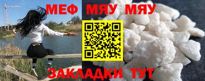 метамфетамин Мариинск
