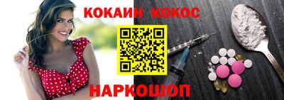 метамфетамин Мариинск