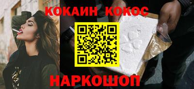 метамфетамин Мариинск