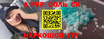метамфетамин Мариинск