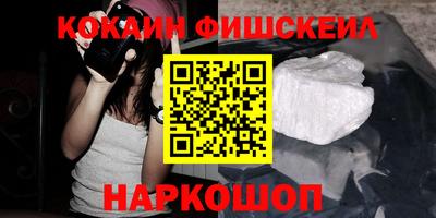 метамфетамин Мариинск