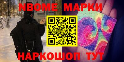 гашик Малгобек