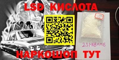 метамфетамин Мариинск
