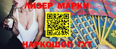метамфетамин Мариинск