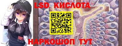 метамфетамин Мариинск