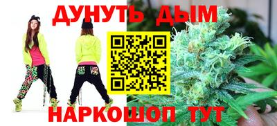 метамфетамин Мариинск