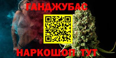 метамфетамин Мариинск