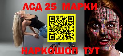 индика Малоярославец