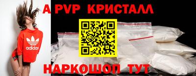 индика Малоярославец