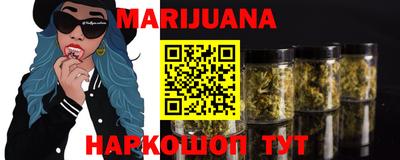 метамфетамин Мариинск