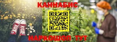 мяу мяу кристалл Изобильный