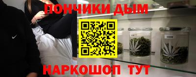 гашик Малгобек