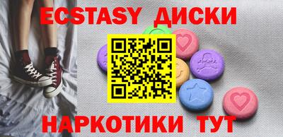 индика Малоярославец