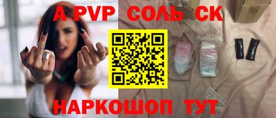 метамфетамин Мариинск