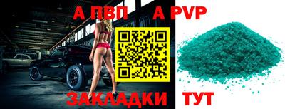 спайс Ирбит