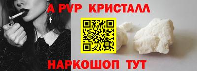 спайс Ирбит