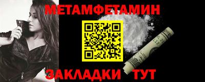 гашик Малгобек