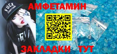 мяу мяу кристалл Изобильный