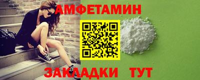 гашик Малгобек