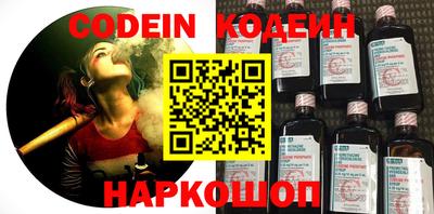индика Малоярославец