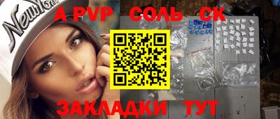 индика Малоярославец