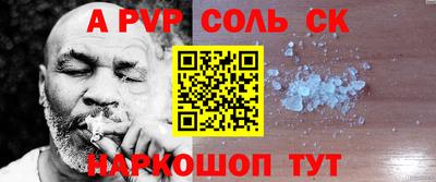 индика Малоярославец