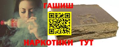 индика Малоярославец