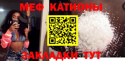 метамфетамин Мариинск