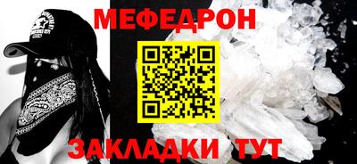 метамфетамин Мариинск