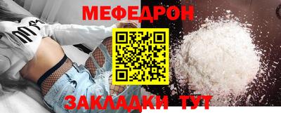 метамфетамин Мариинск