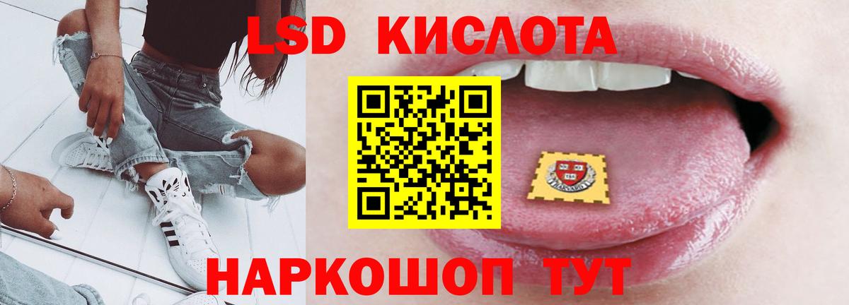 Лсд 25 экстази ecstasy  LSD-25 экстази кислота  Вход с VPN  Бузулук 