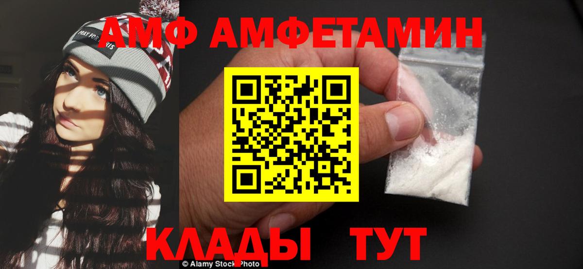 МЕТАМФЕТАМИН винт  Вход с VPN  МЕТАМФЕТАМИН винт  Бузулук 