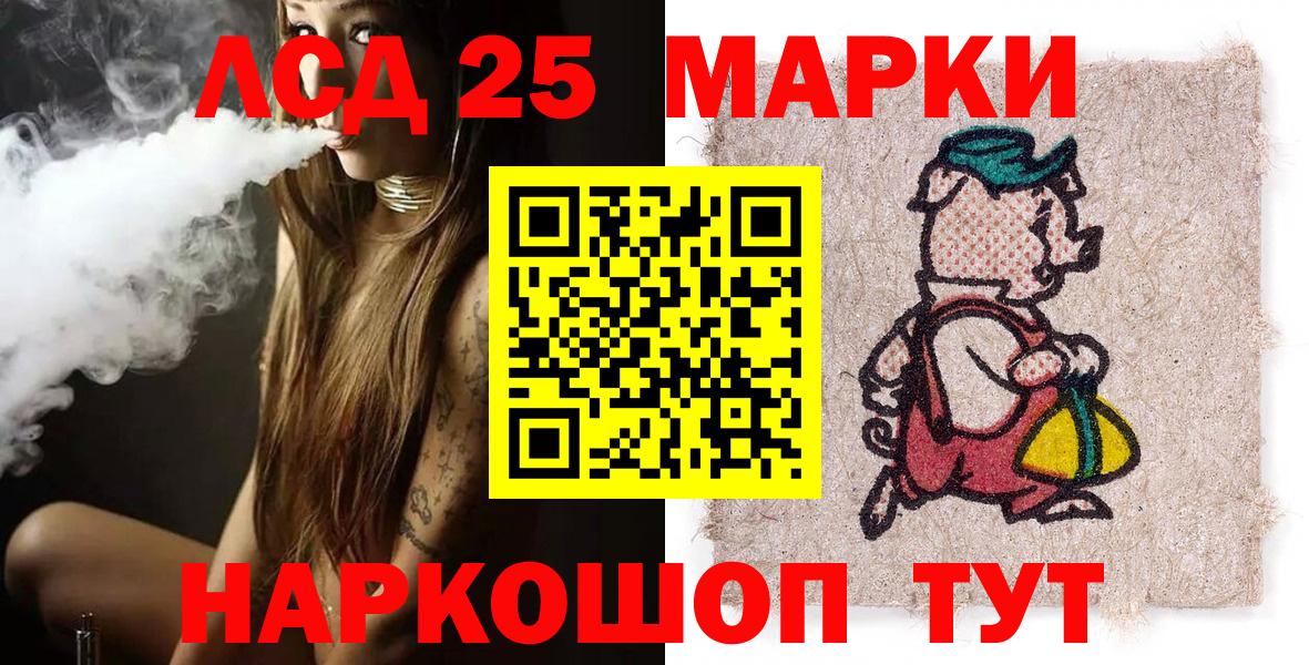 МЕТ  Вход с VPN  Бузулук  Мефедрон   Марихуана  Гашиш  КОКАИН 
