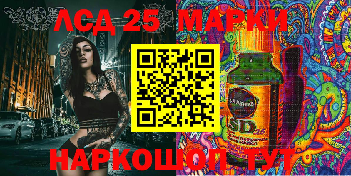 Марки NBOMe 1,8мг  Вход с VPN  Бузулук 