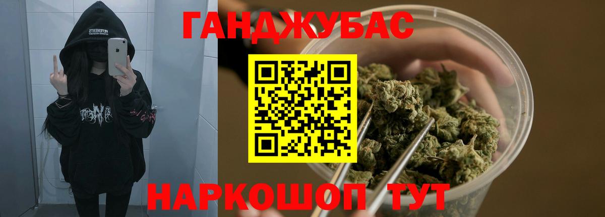 Каннабис конопля Бузулук