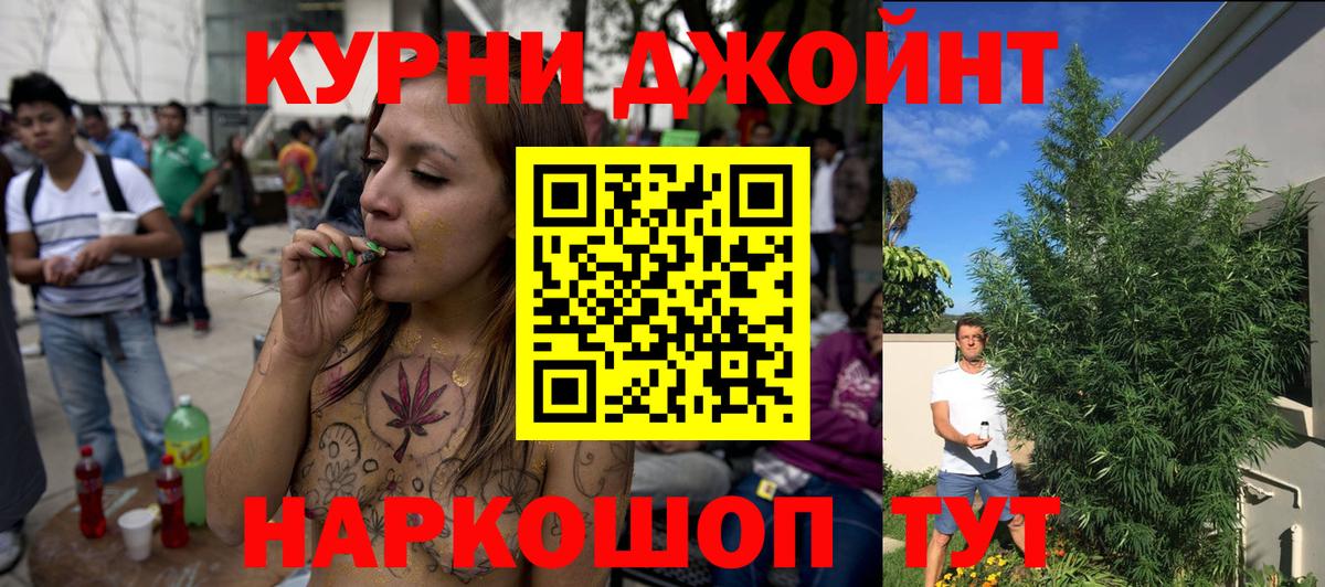 Канабис LSD WEED  Каннабис MAZAR  Вход с VPN  Бузулук  Каннабис SATIVA & INDICA  Конопля AK-47 